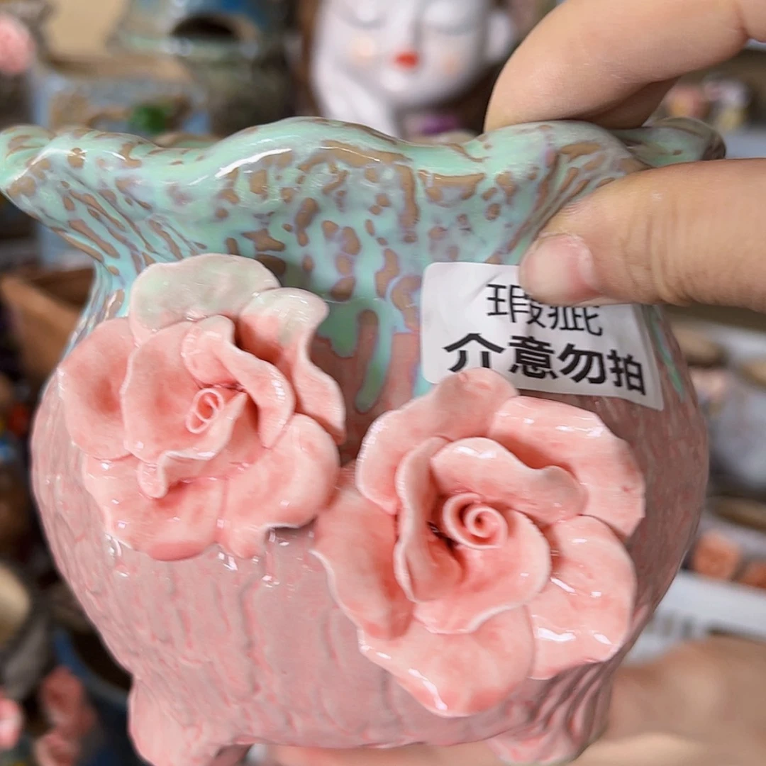 【闪购商品】红陶20CM以下
