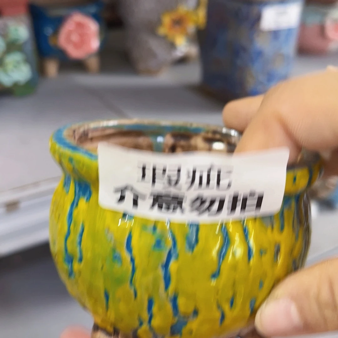 【闪购商品】红陶20CM以下