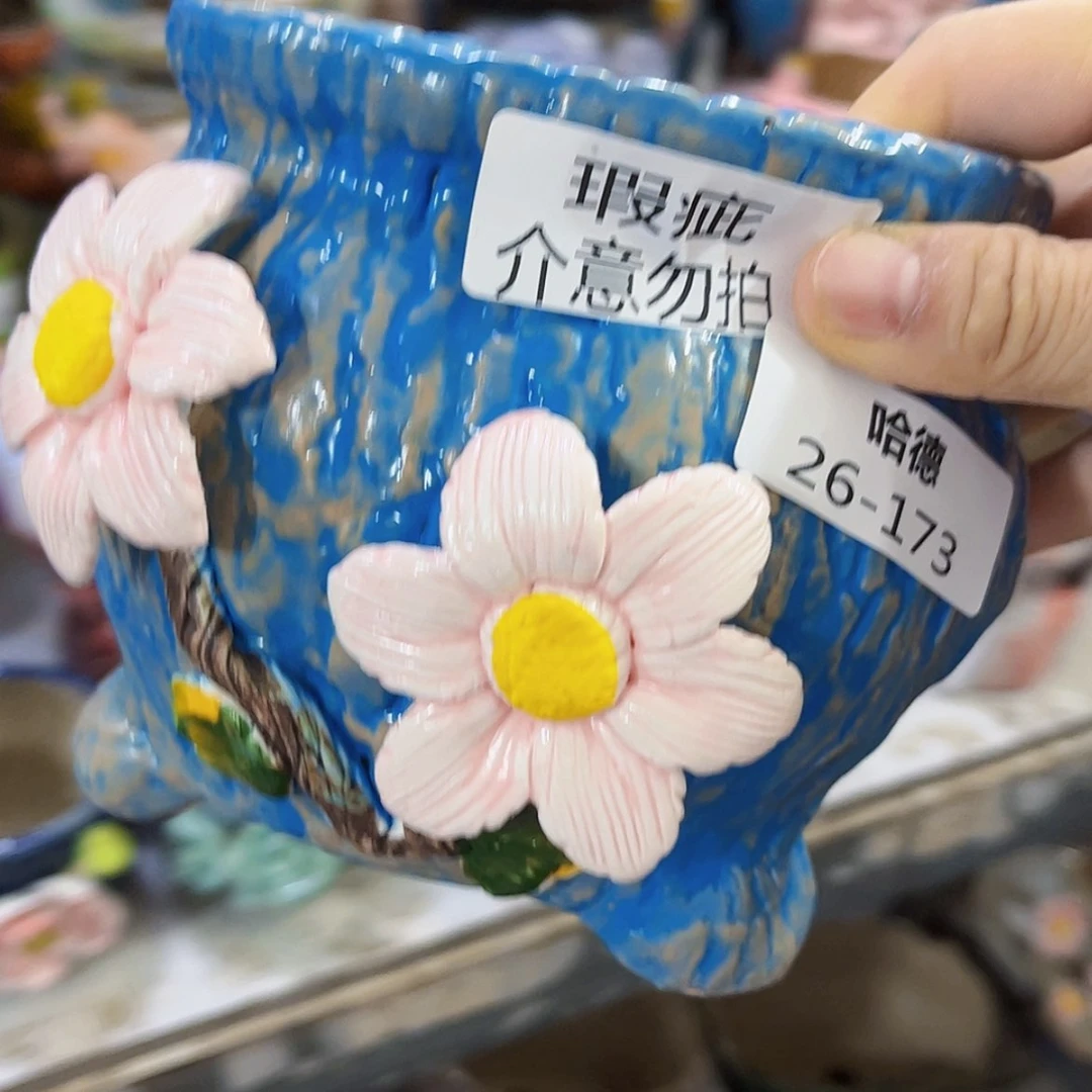 【闪购商品】红陶20CM以下26173瑕疵