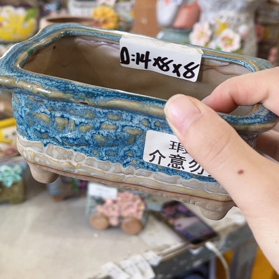 【闪购商品】红陶20CM以下发好的