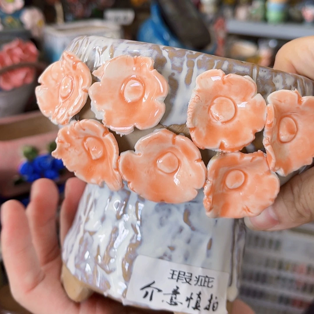 【闪购商品】红陶20CM以下