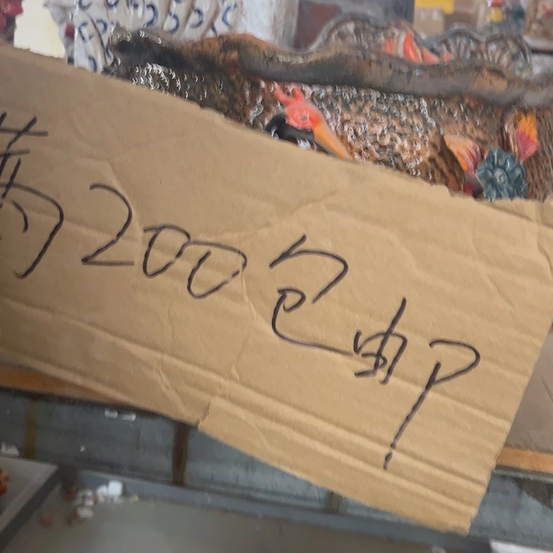 【闪购商品】红陶20CM以下523