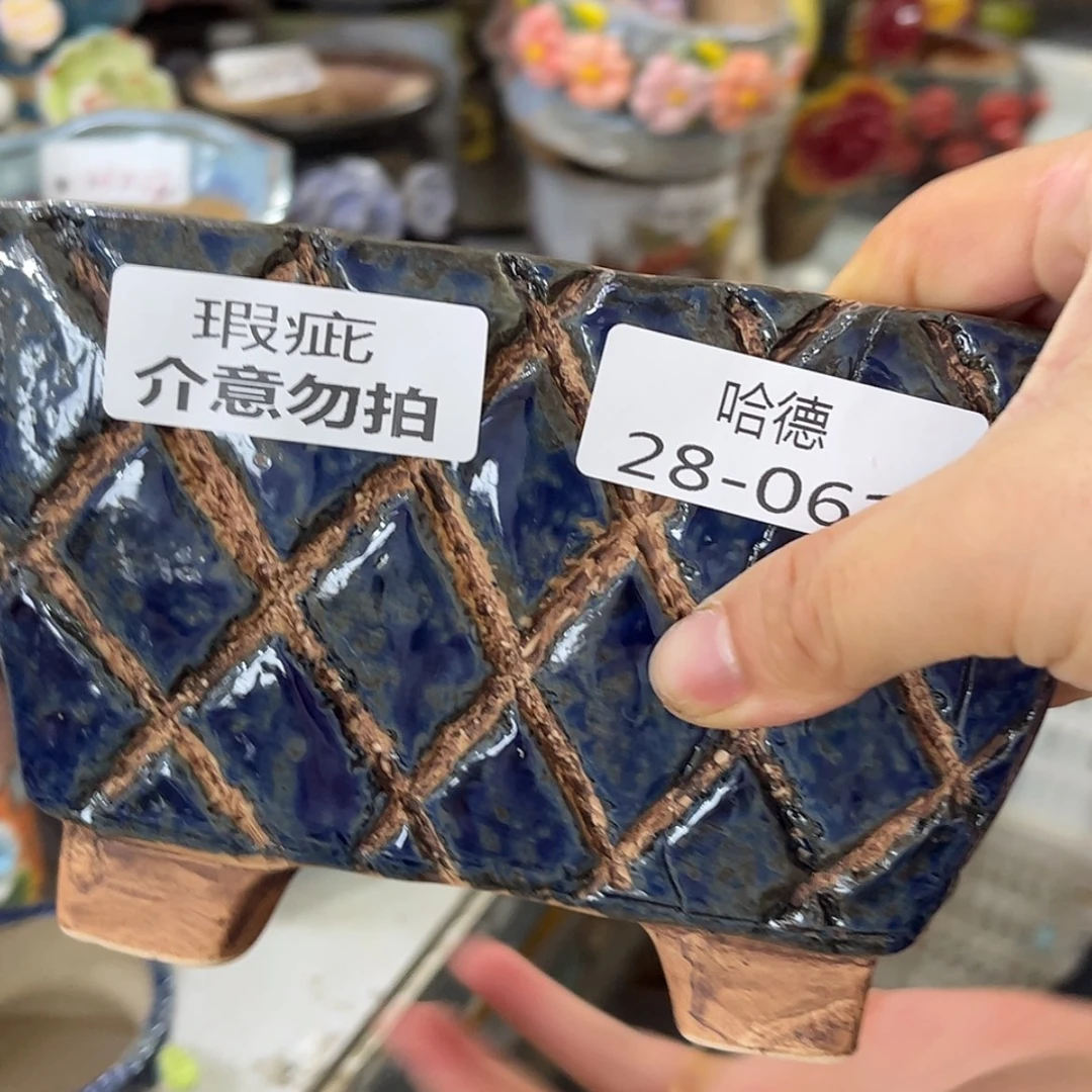 【闪购商品】红陶20CM以下2861瑕疵