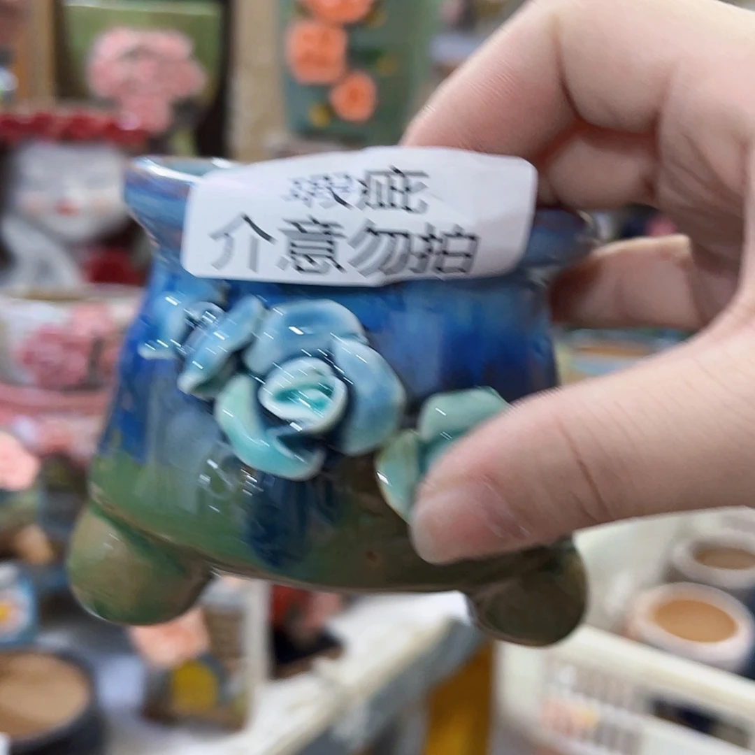 【闪购商品】红陶20CM以下
