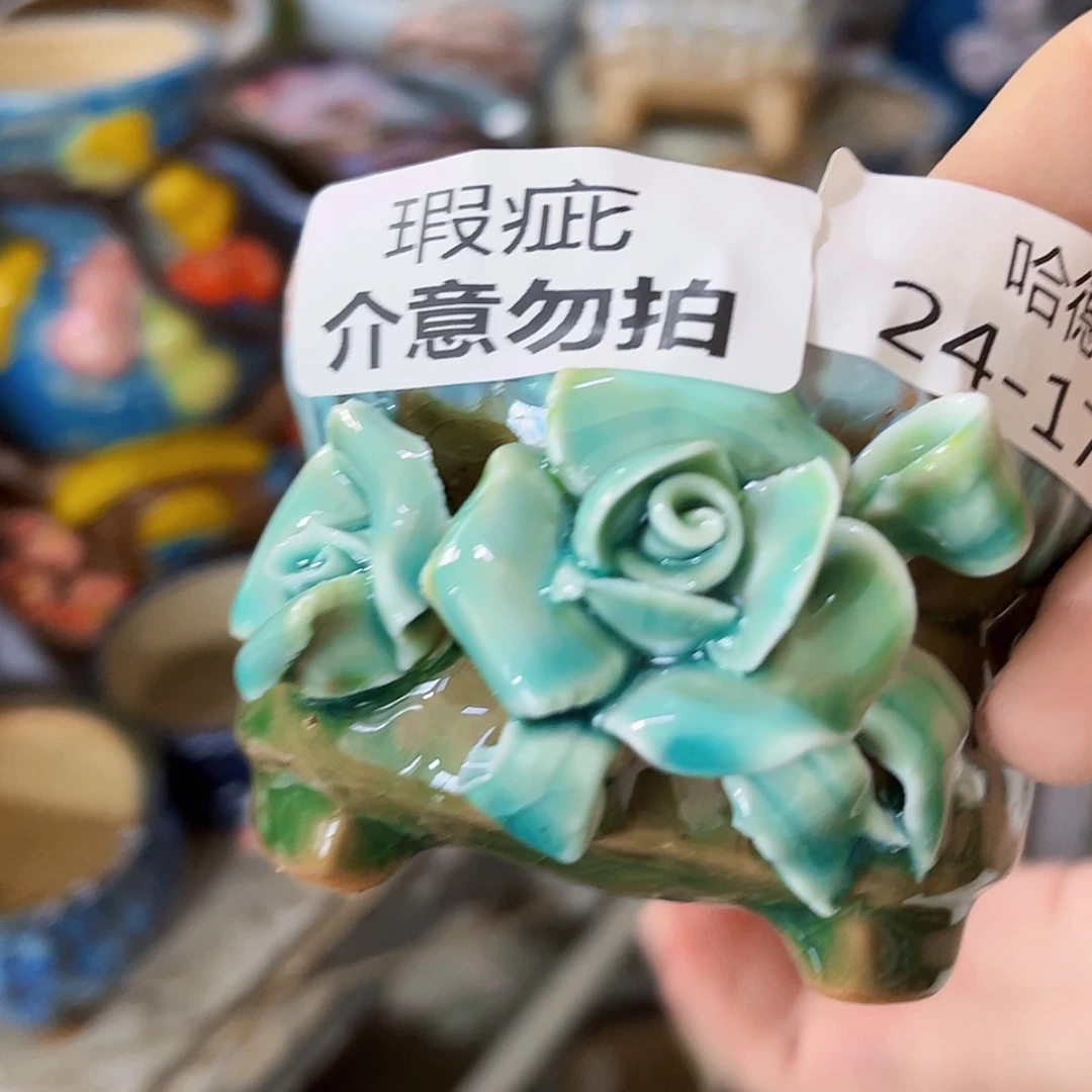 【闪购商品】红陶20CM以下24174瑕疵