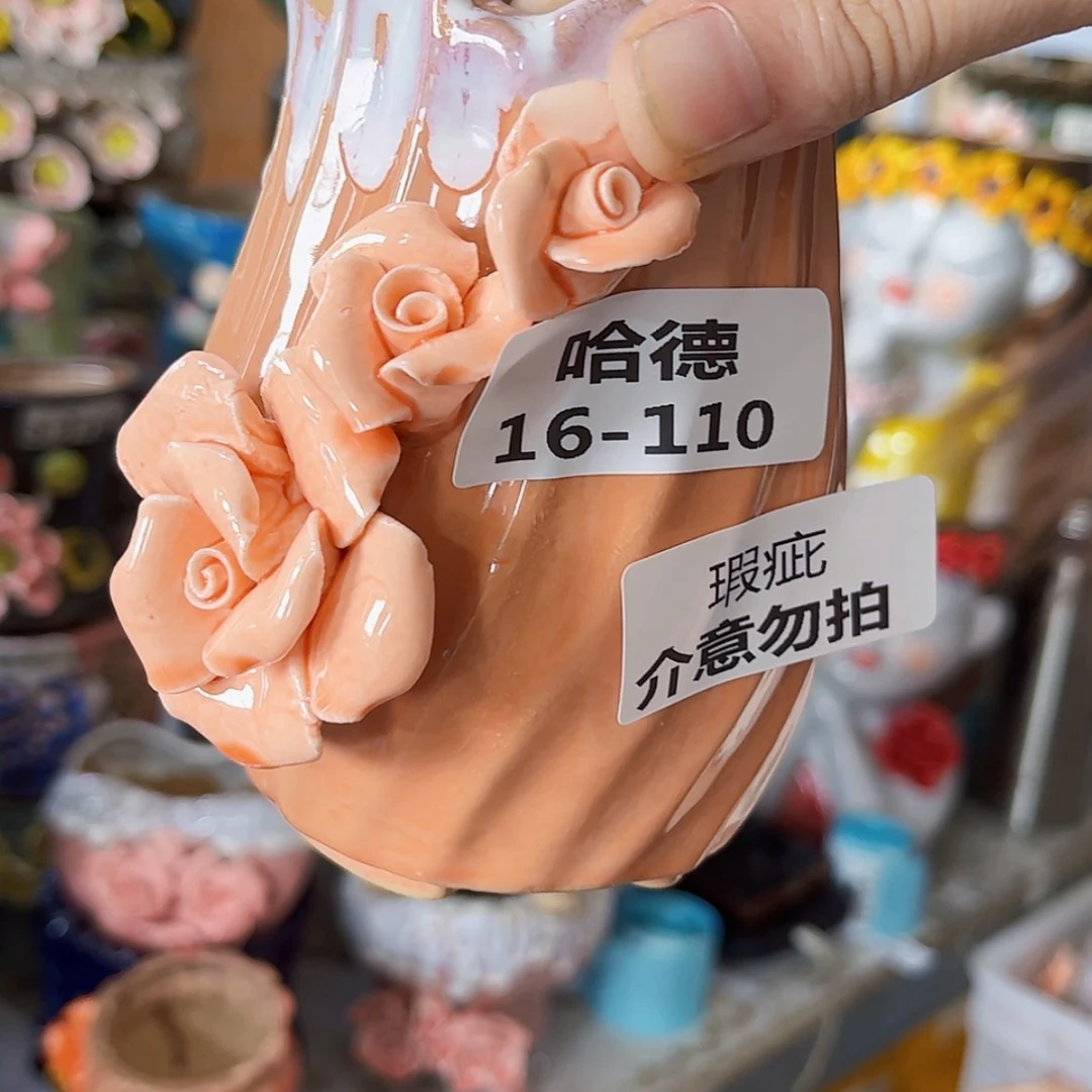 【闪购商品】红陶20CM以下瑕疵16110