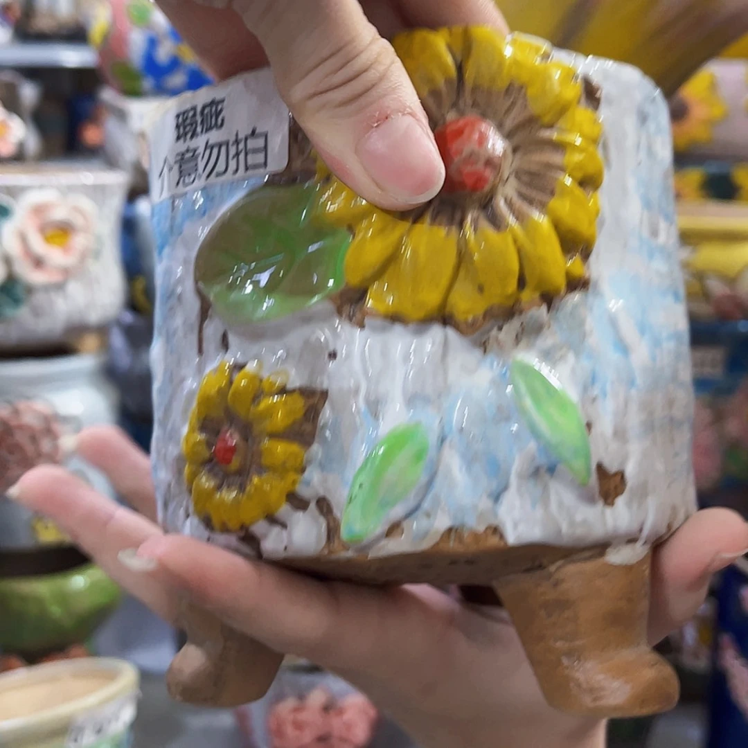 【闪购商品】红陶20CM以下