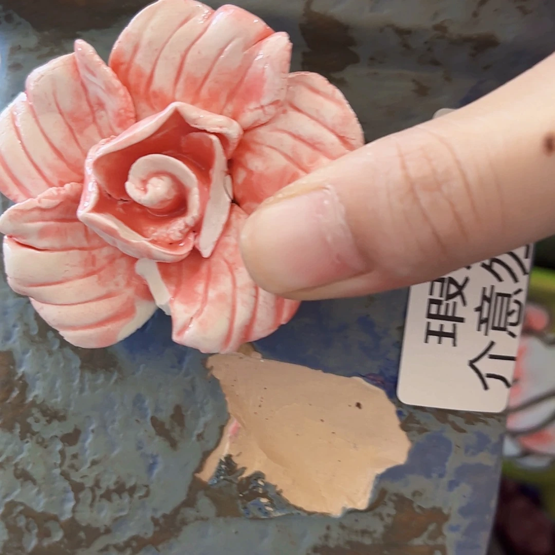【闪购商品】红陶20CM以下瑕疵2340