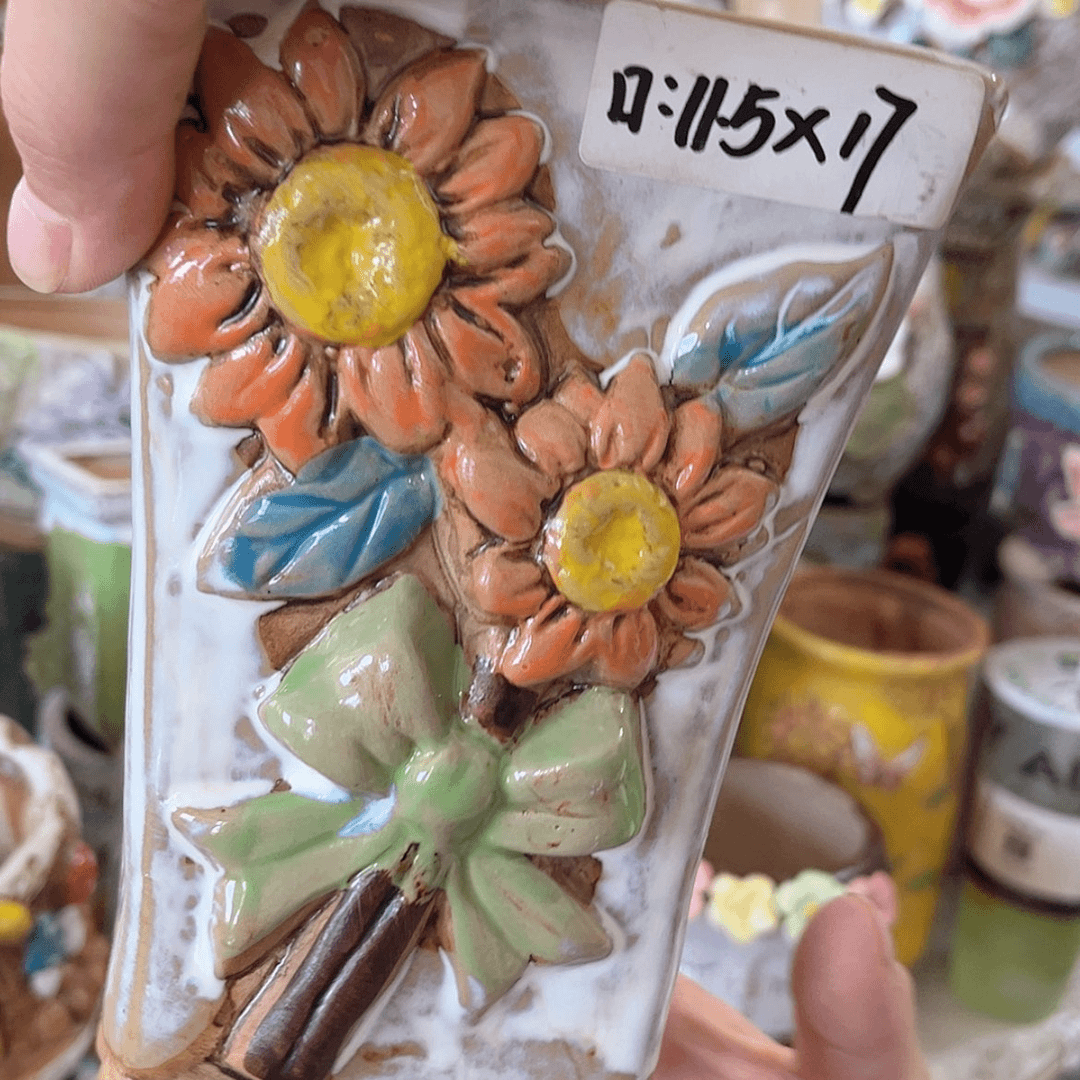 【闪购商品】红陶20CM以下