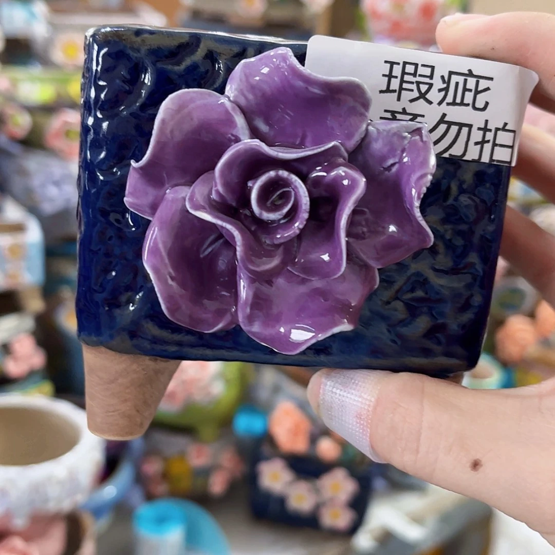 【闪购商品】红陶20CM以下