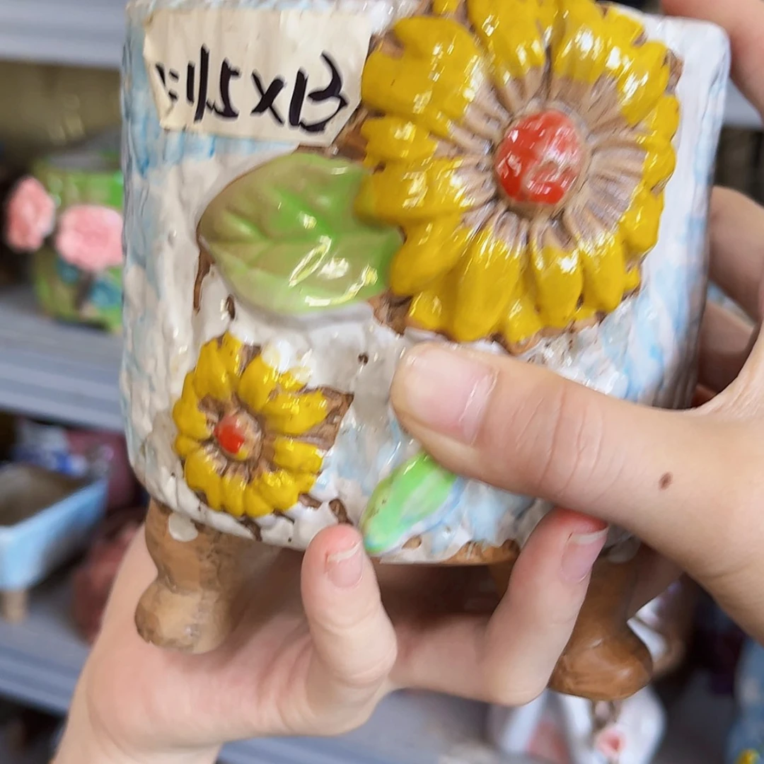 【闪购商品】红陶20CM以下