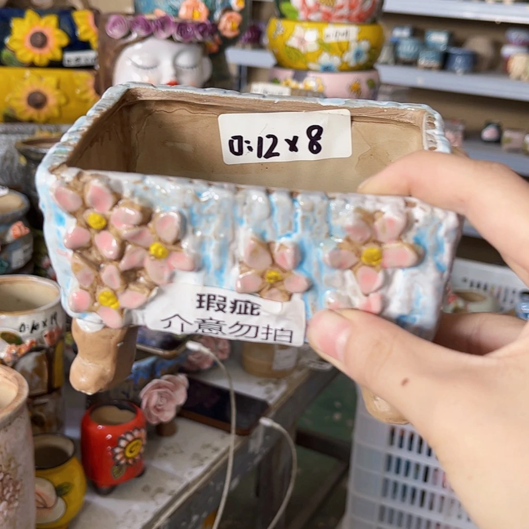 【闪购商品】红陶20CM以下