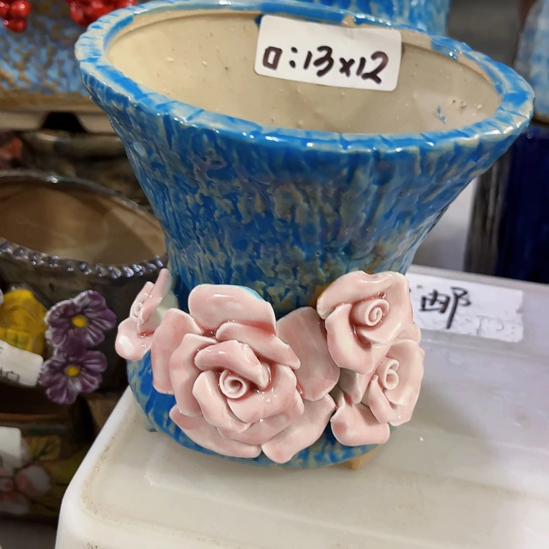 【闪购商品】红陶20CM以下