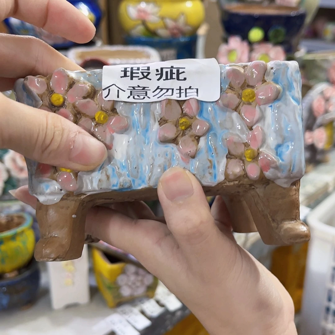 【闪购商品】红陶20CM以下