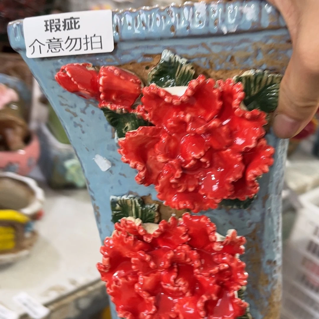 【闪购商品】红陶20CM以下28135瑕疵