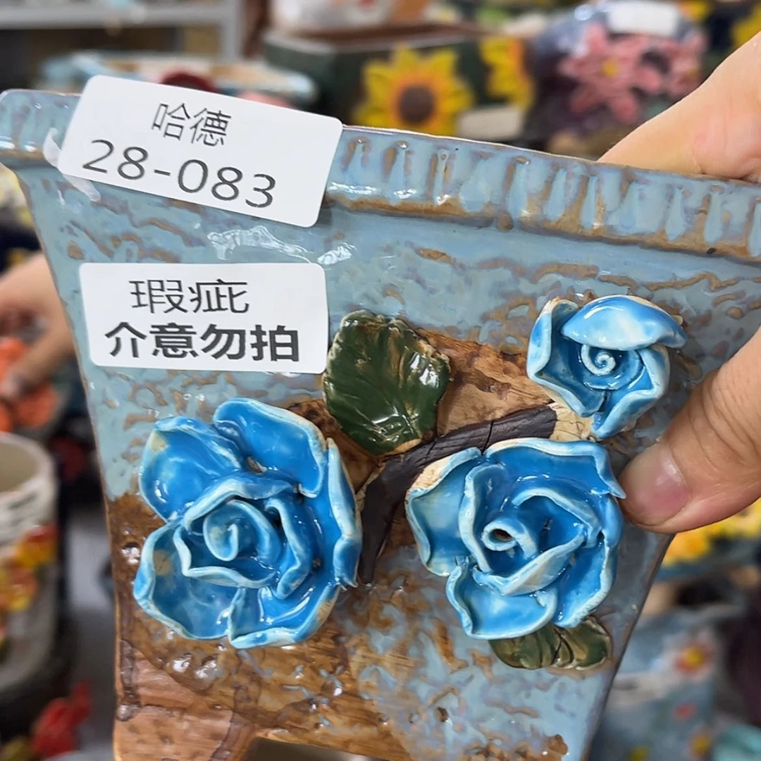 【闪购商品】红陶20CM以下2883瑕疵