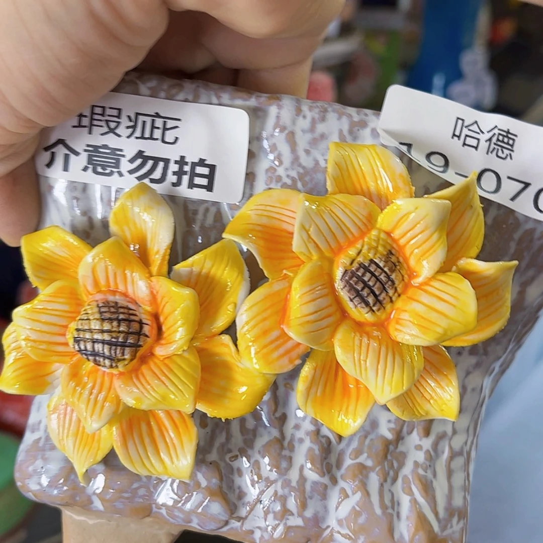【闪购商品】红陶20CM以下1970瑕疵