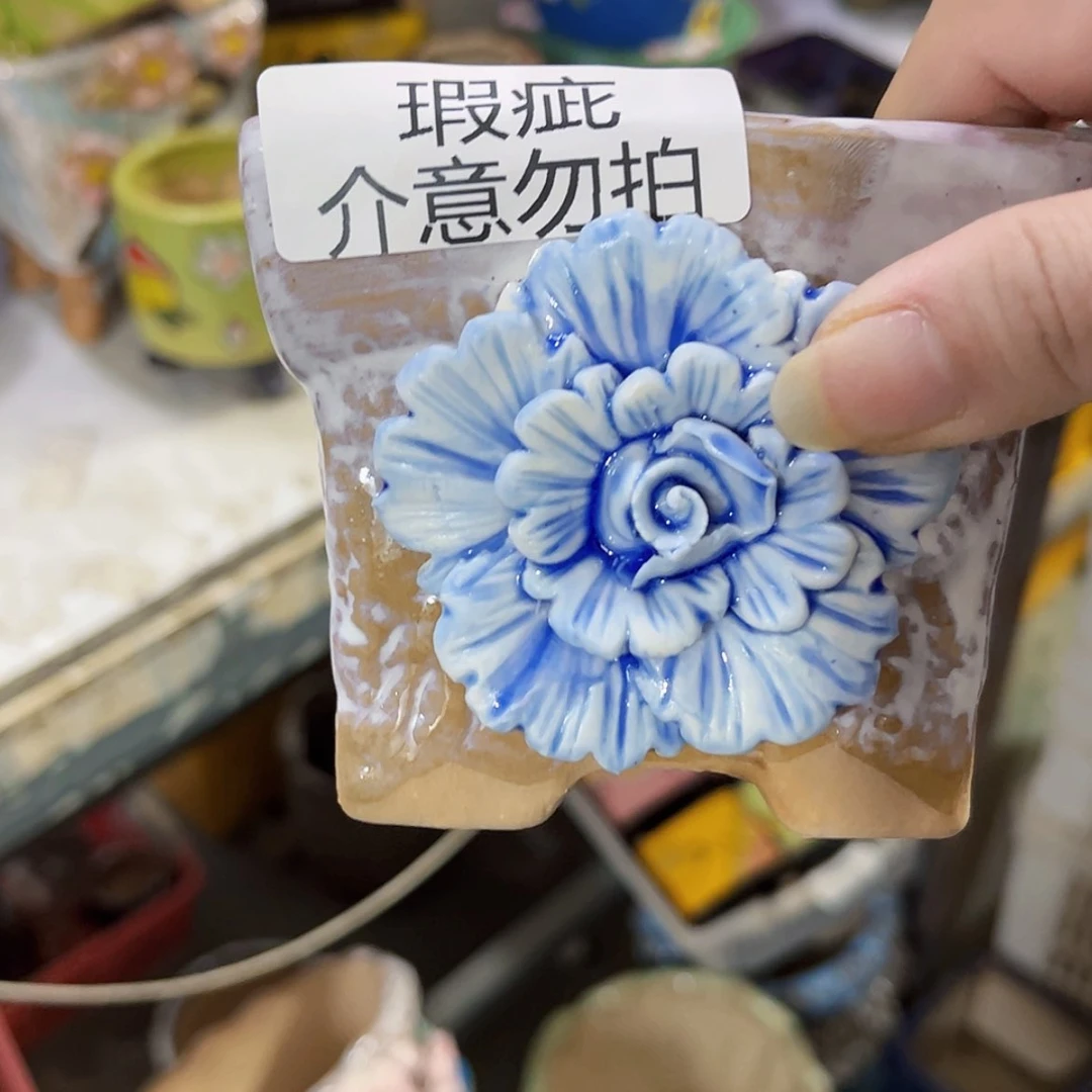 【闪购商品】红陶20CM以下