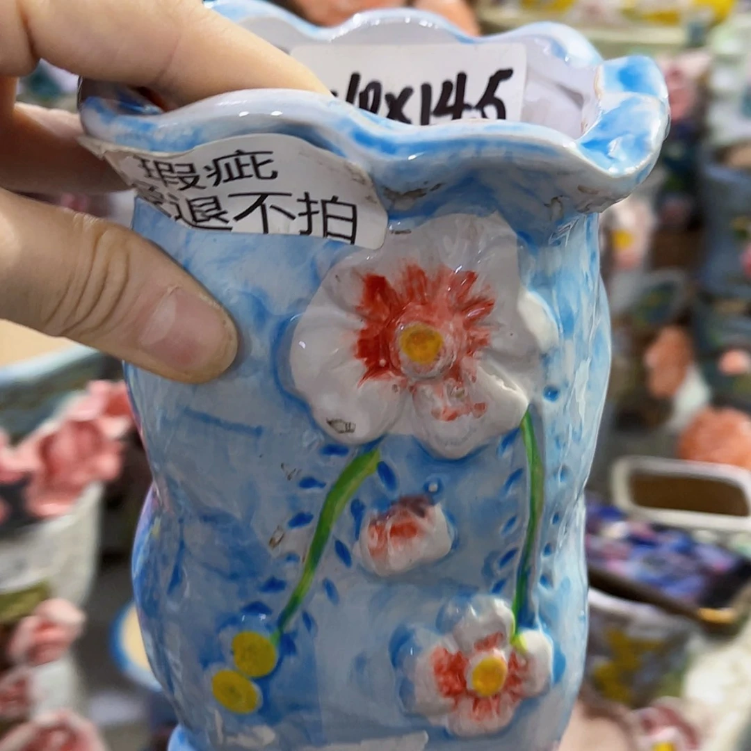 【闪购商品】红陶20CM以下