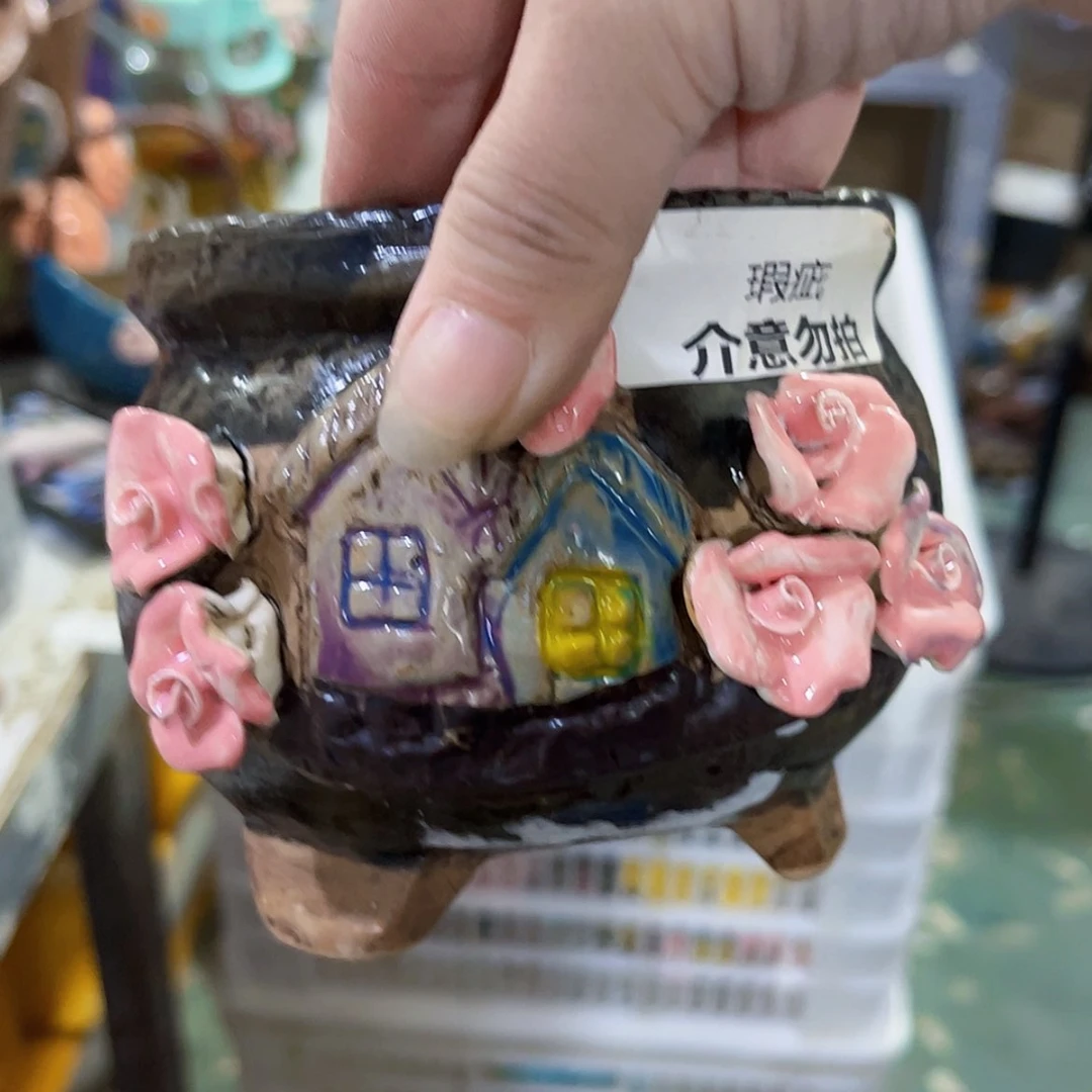 【闪购商品】红陶20CM以下