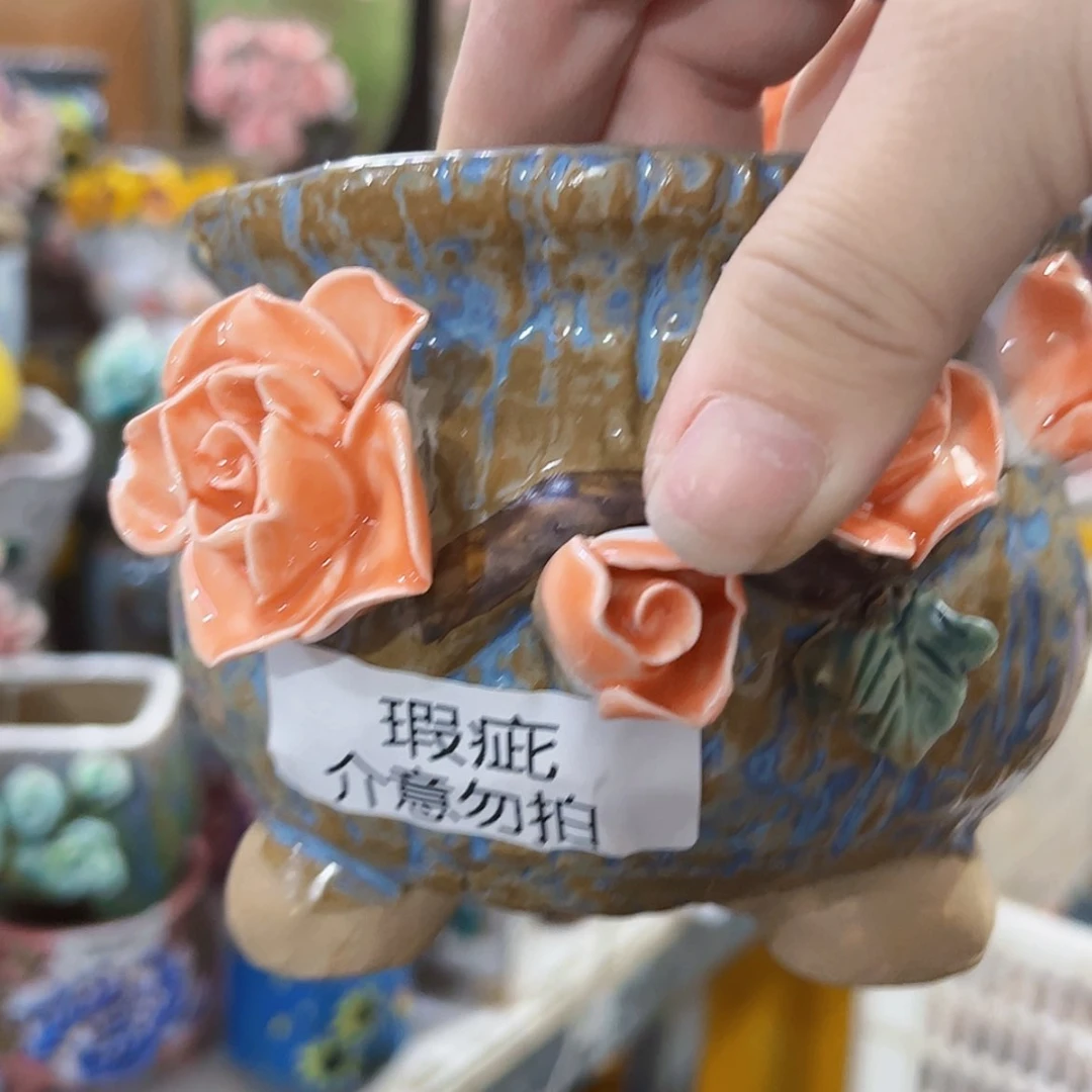 【闪购商品】红陶20CM以下