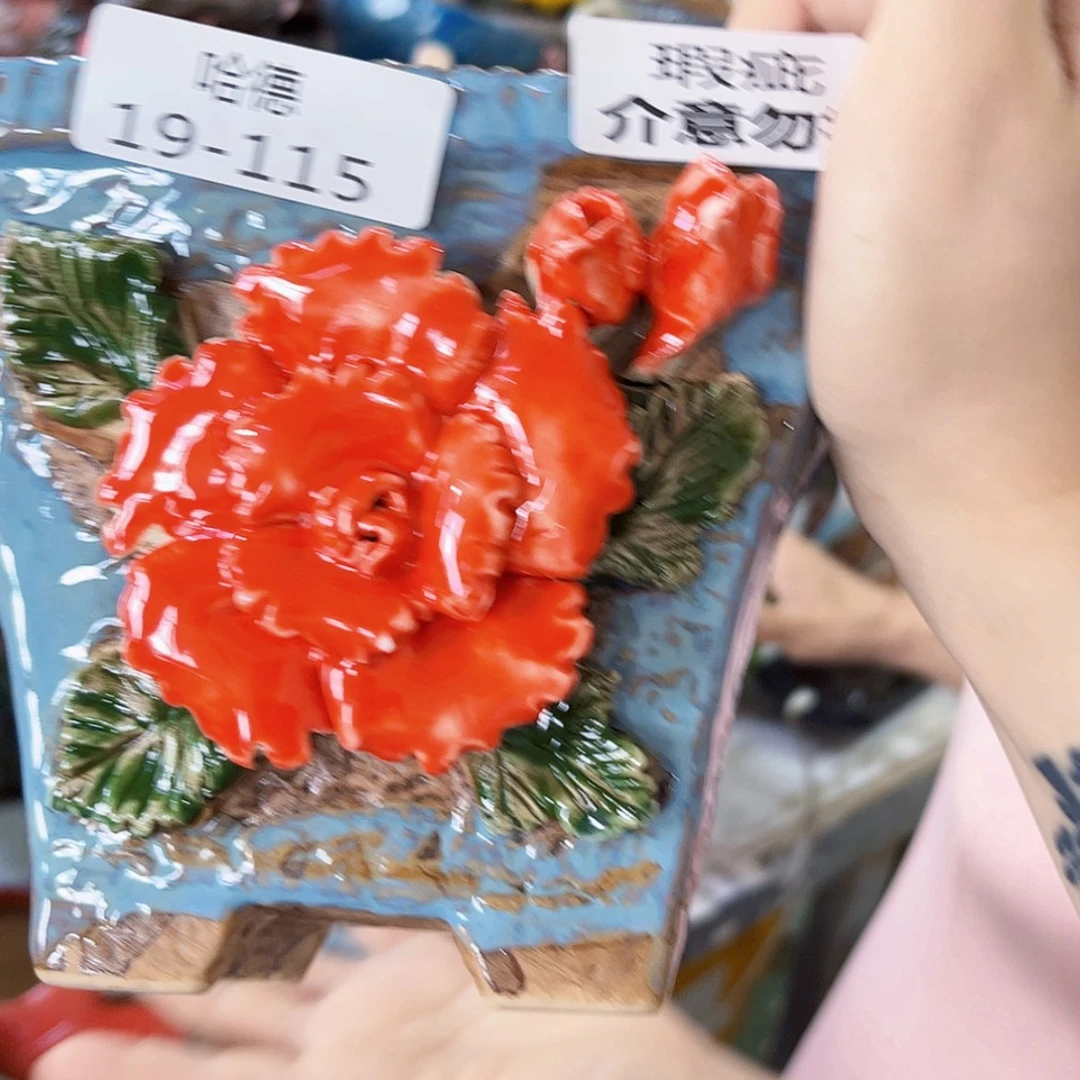 【闪购商品】红陶20CM以下瑕疵19115