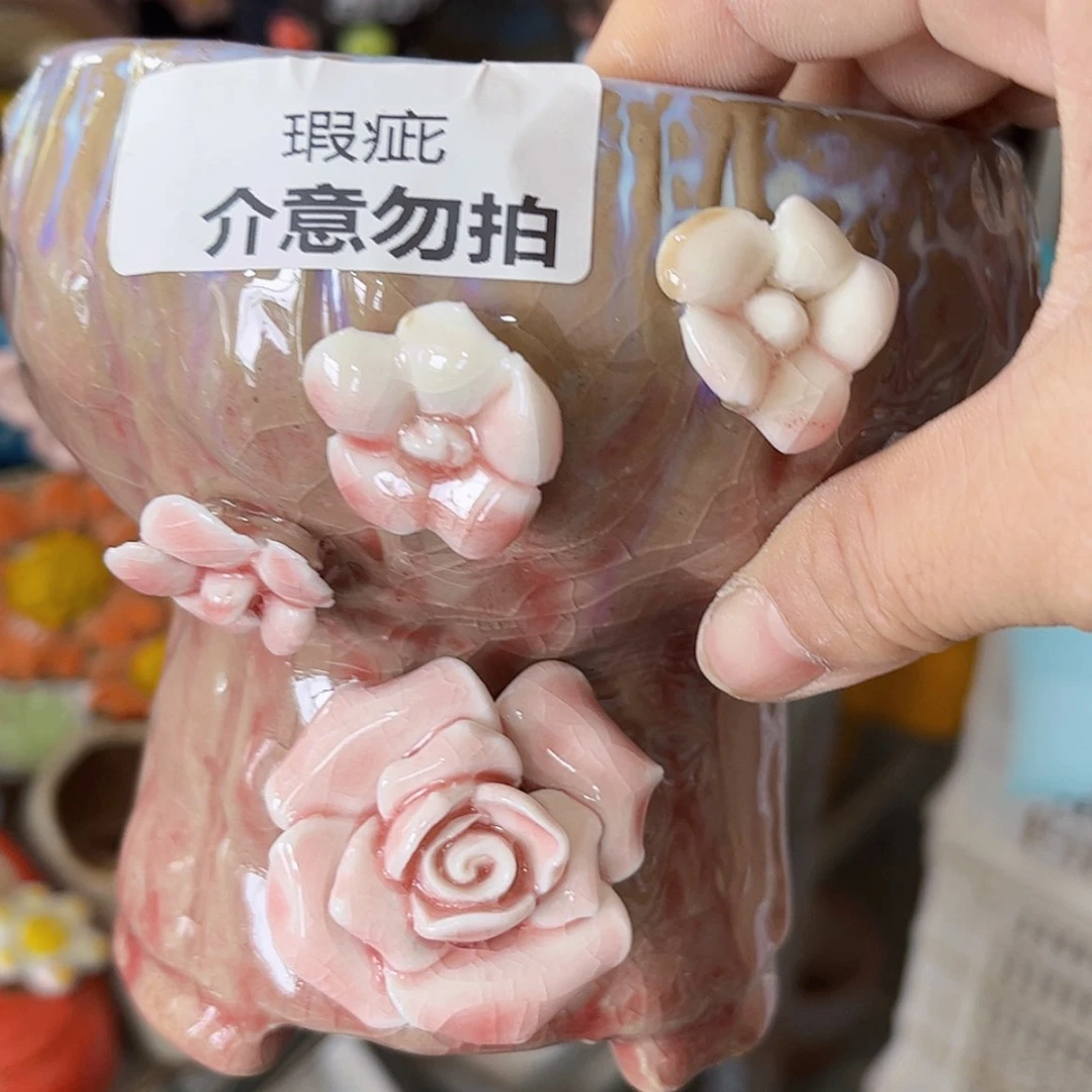 【闪购商品】红陶20CM以下