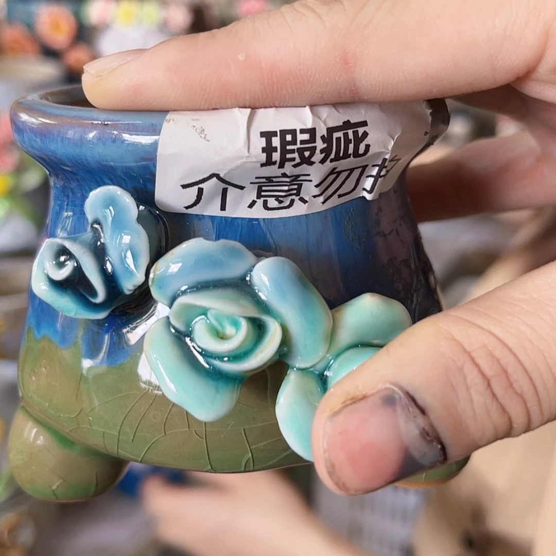 【闪购商品】红陶20CM以下