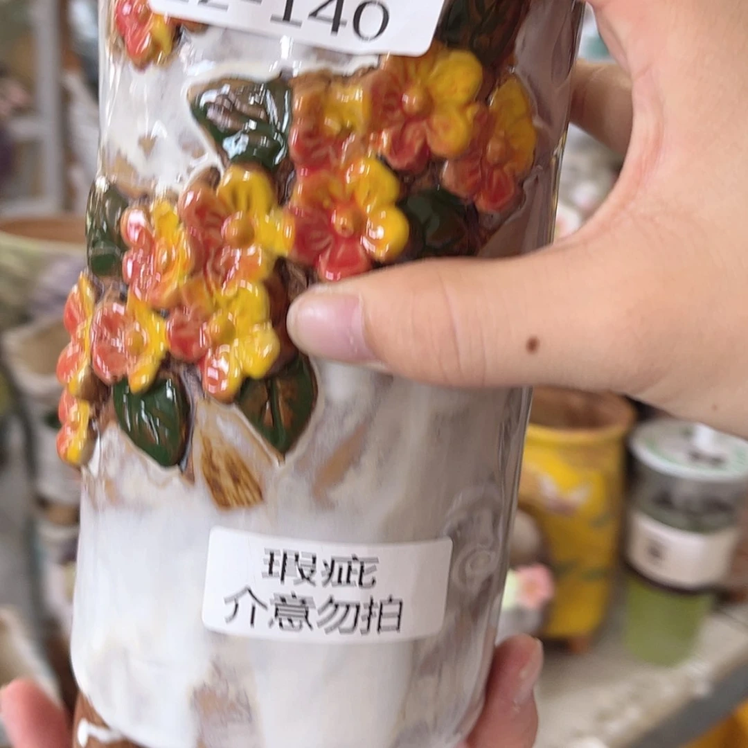【闪购商品】红陶20CM以下