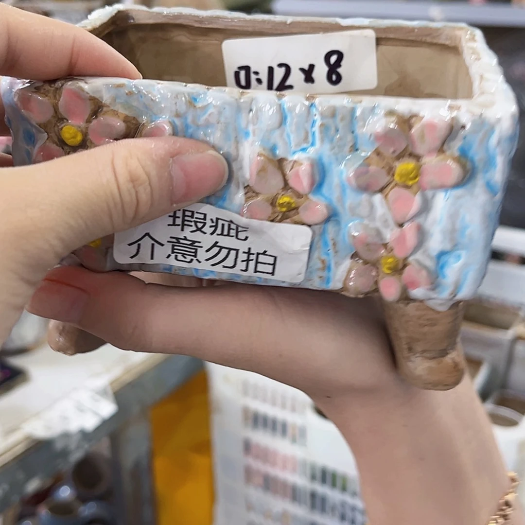 【闪购商品】红陶20CM以下