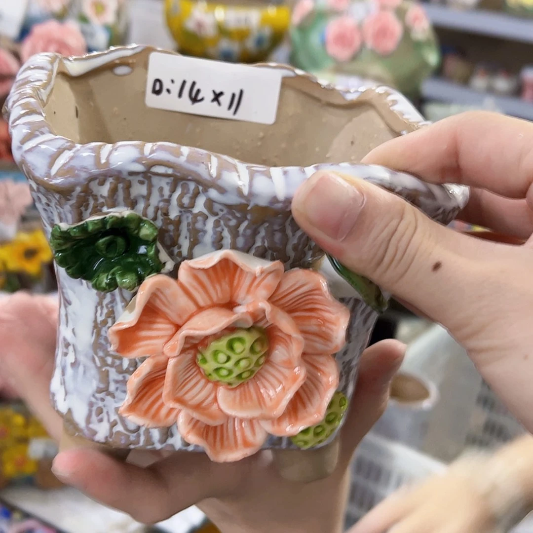 【闪购商品】红陶20CM以下