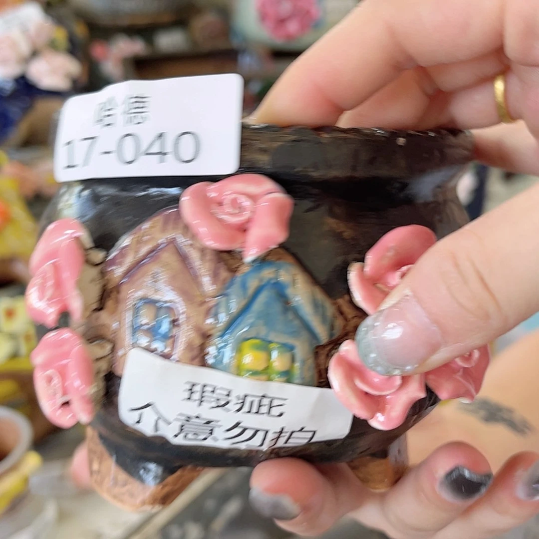 【闪购商品】红陶20CM以下