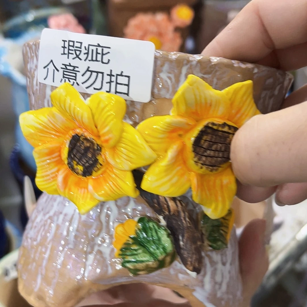【闪购商品】红陶20CM以下