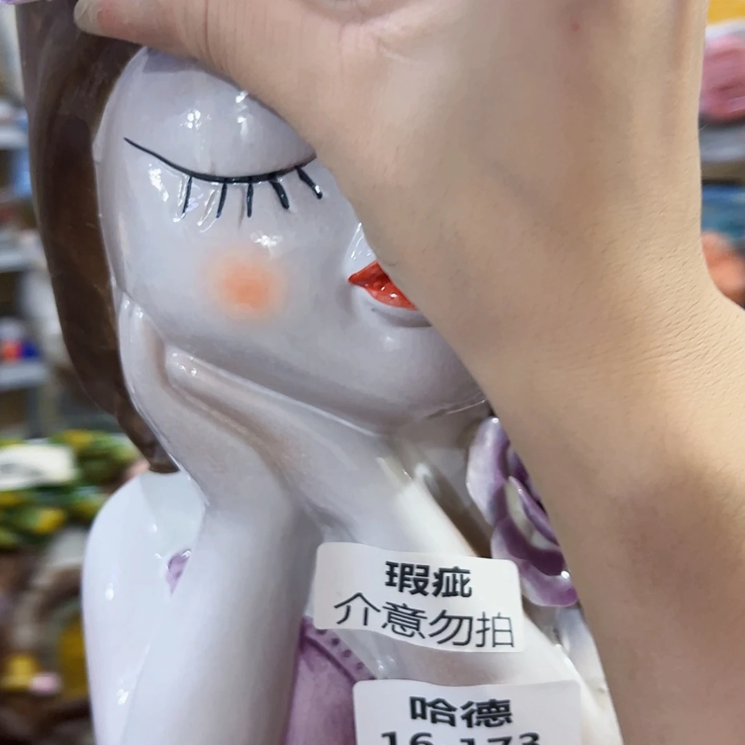 【闪购商品】红陶20CM以下瑕疵16173