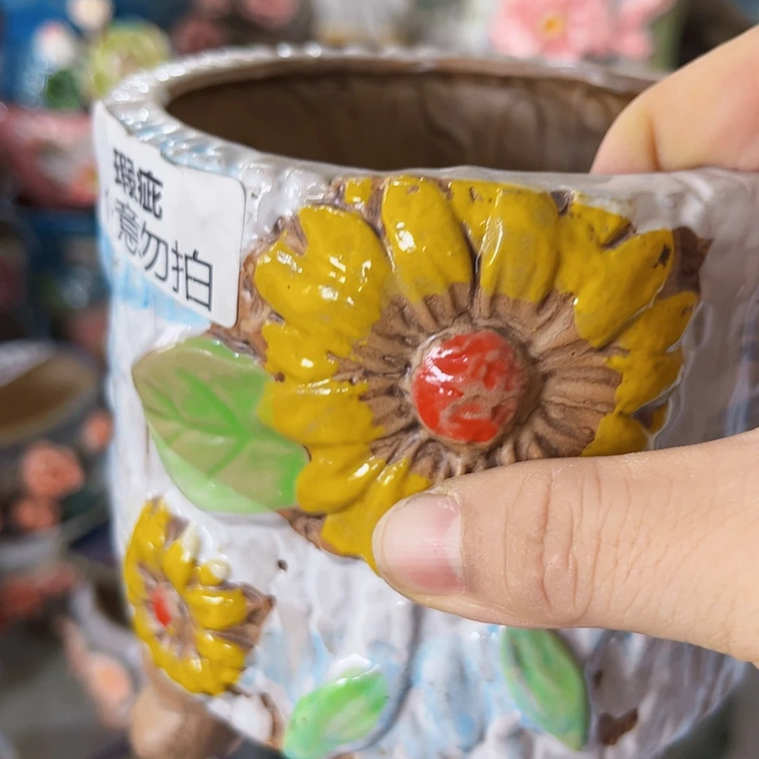 【闪购商品】红陶20CM以下