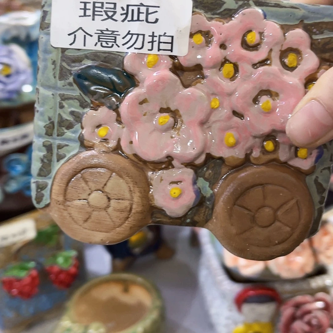 【闪购商品】红陶20CM以下