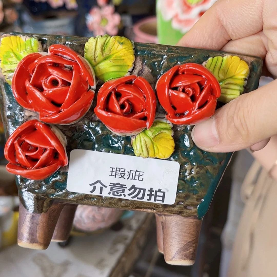 【闪购商品】红陶20CM以下