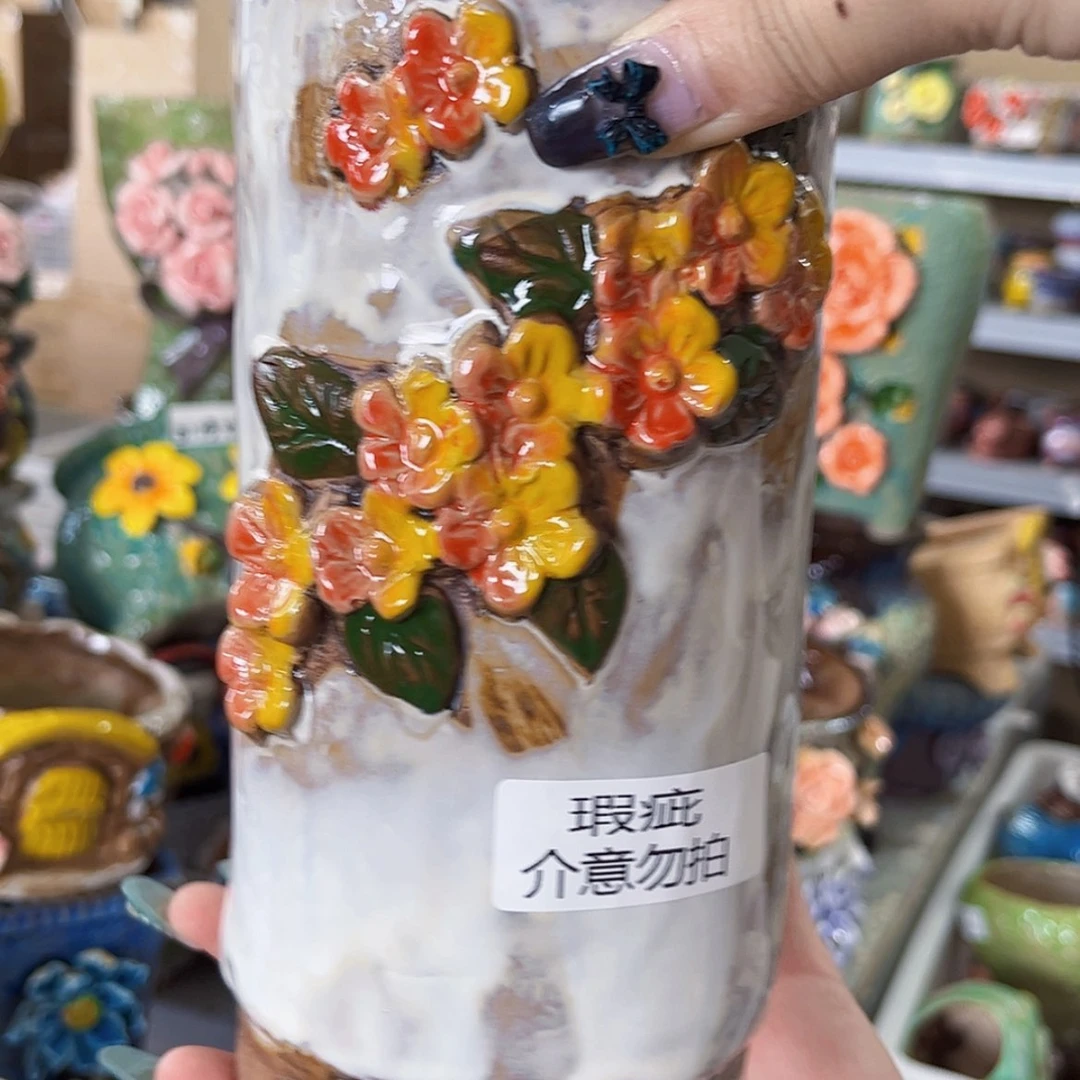 【闪购商品】红陶20CM以下