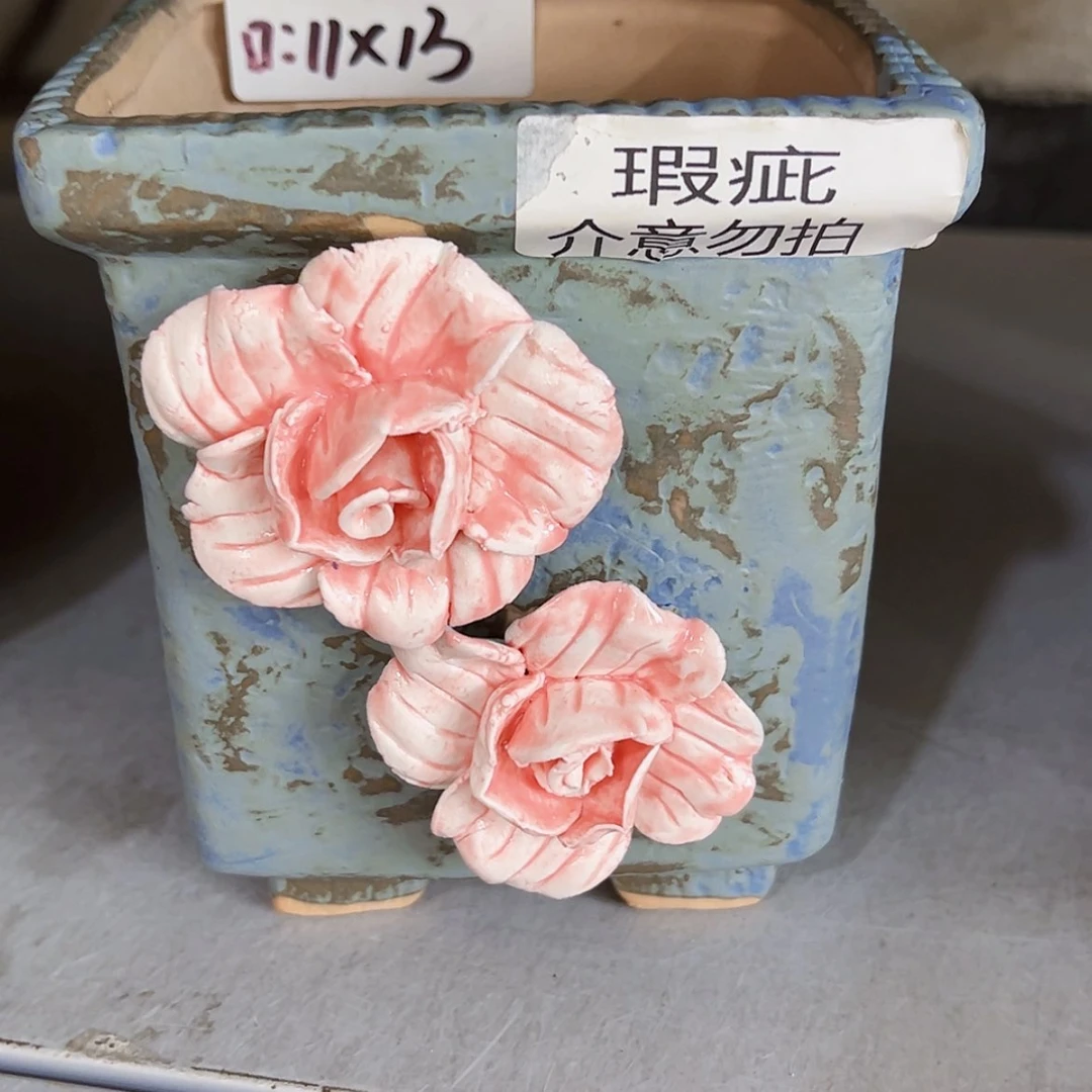 【闪购商品】红陶20CM以下