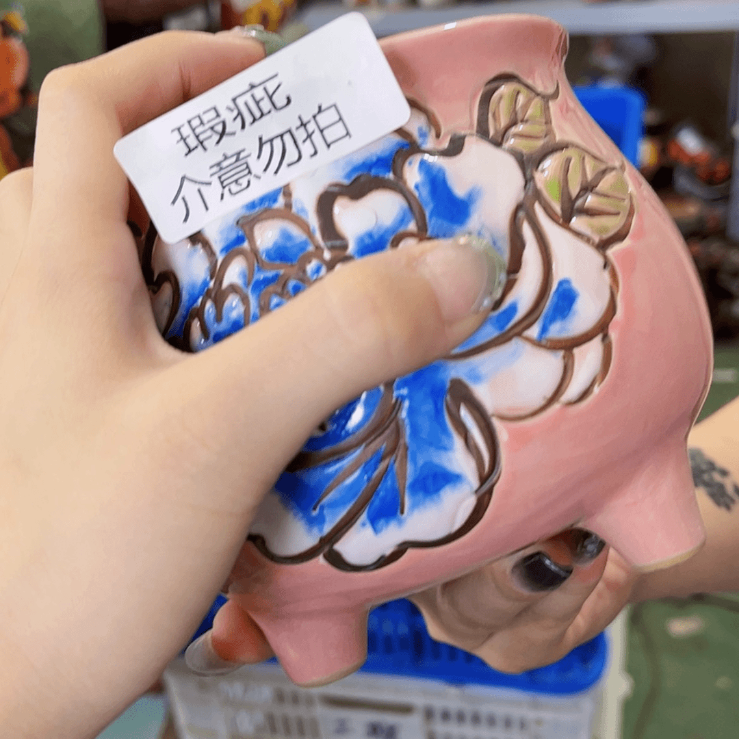 【闪购商品】红陶20CM以下