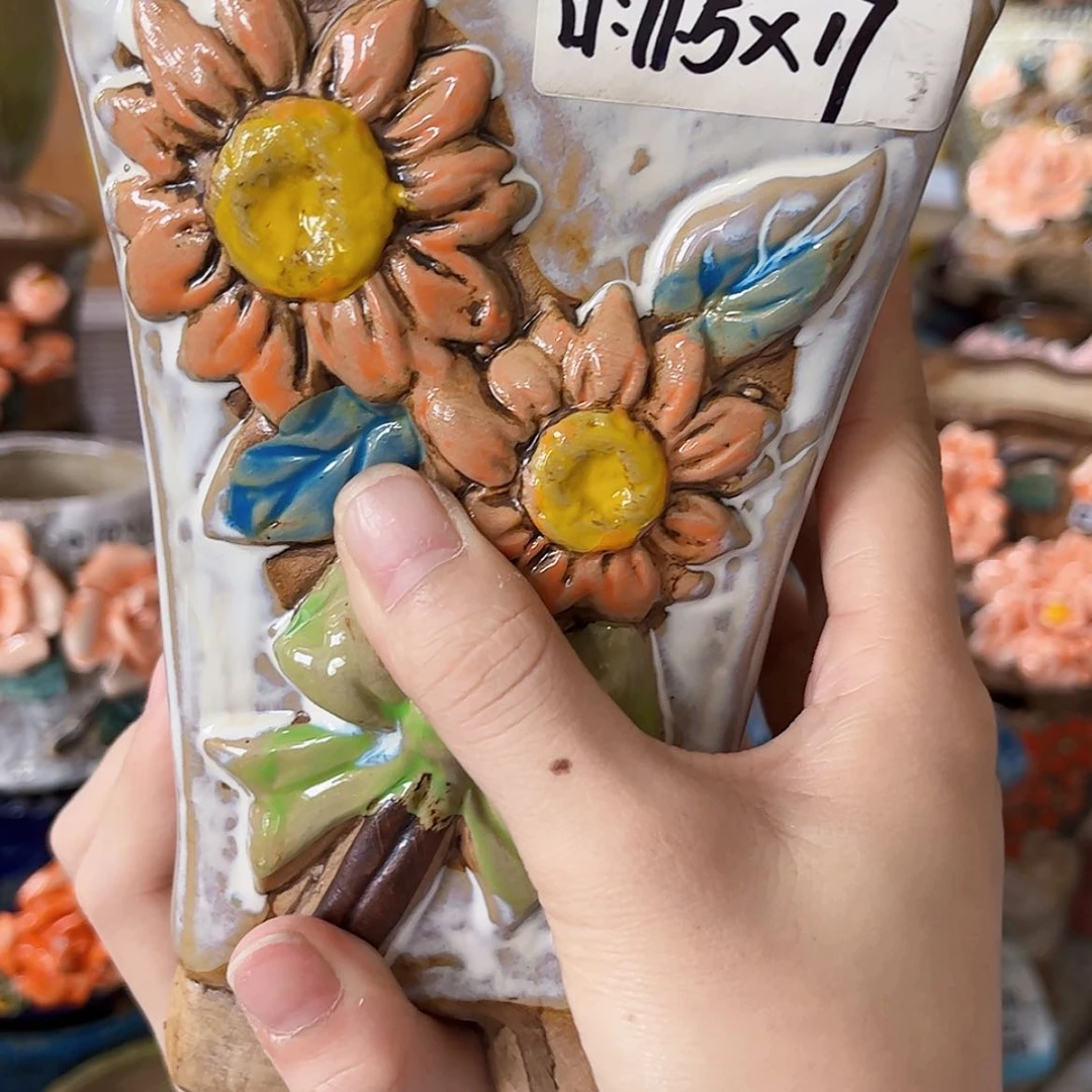 【闪购商品】红陶20CM以下