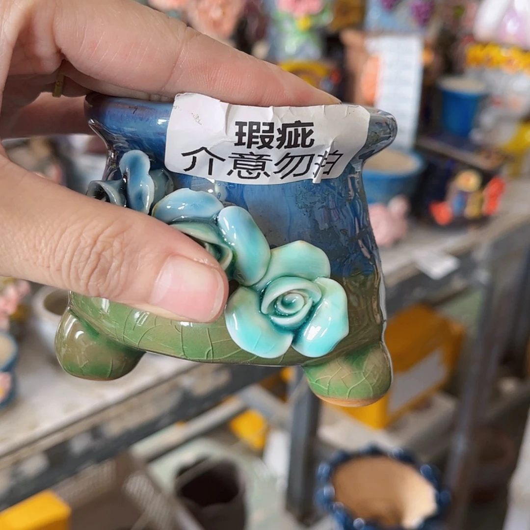 【闪购商品】红陶20CM以下