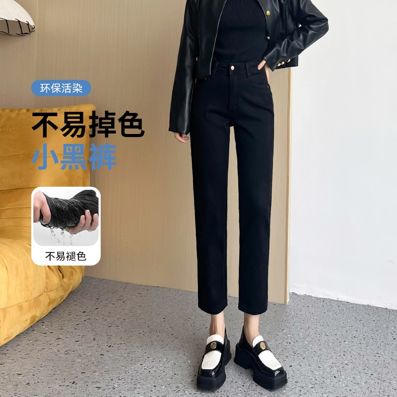 未羽不易掉色黑色直筒牛仔裤女遮肉显瘦极简风百搭烟管裤子2212