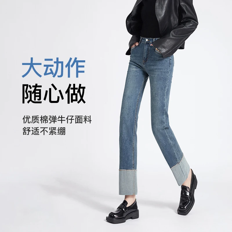 【超哥专属】设计感复古撞色拼接小个子显瘦直筒牛仔裤女秋季2616