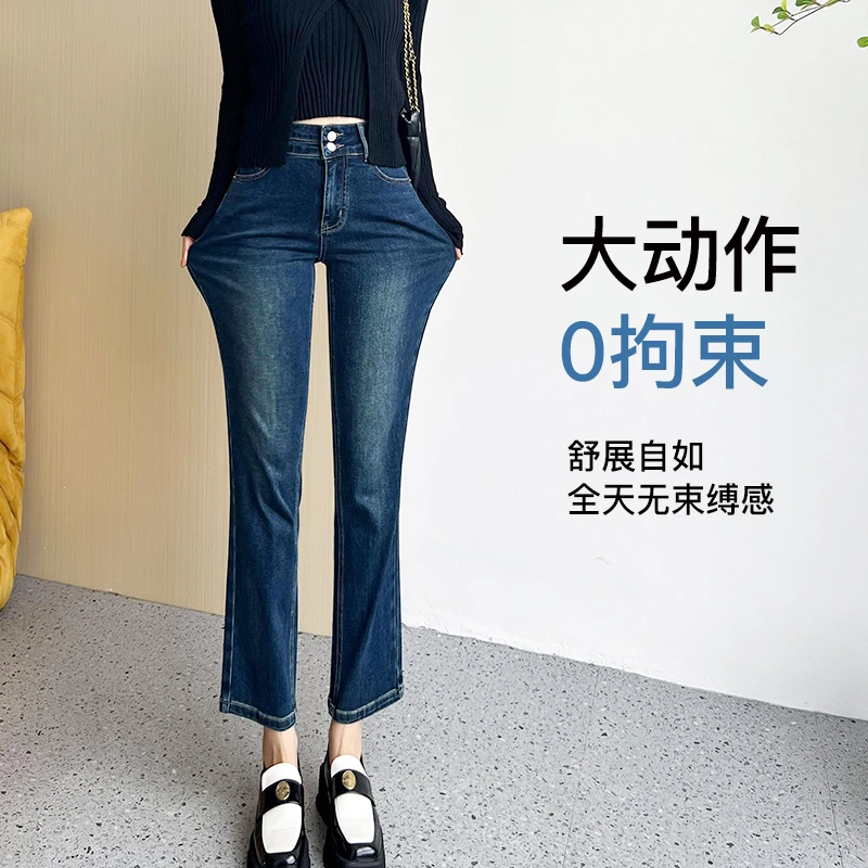 双扣中高腰烟管裤女秋季新款宽松弹力显瘦小个子九分直筒牛仔裤女