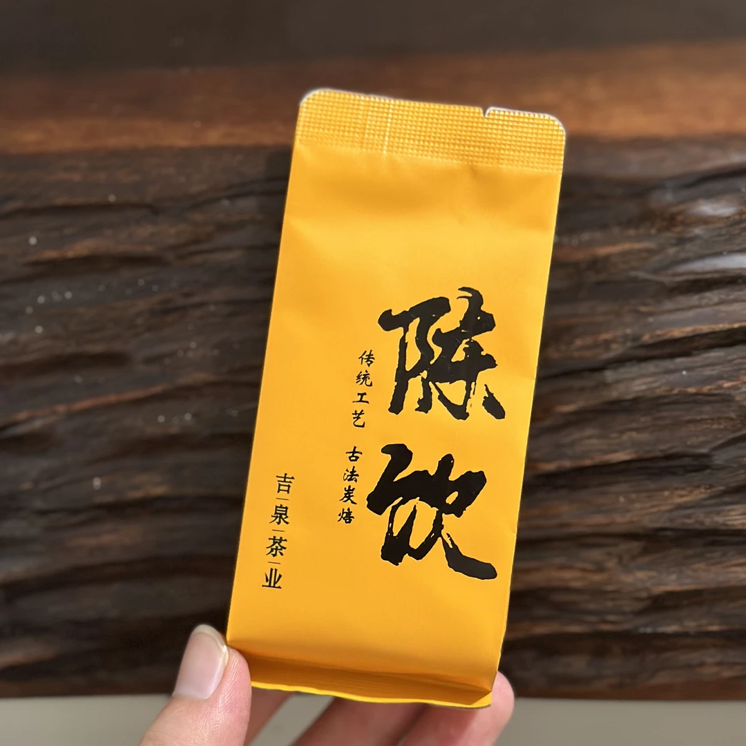 【陈饮•水仙 】十四年陈梅子味清凉甜 8.35g*6泡 不支持试喝