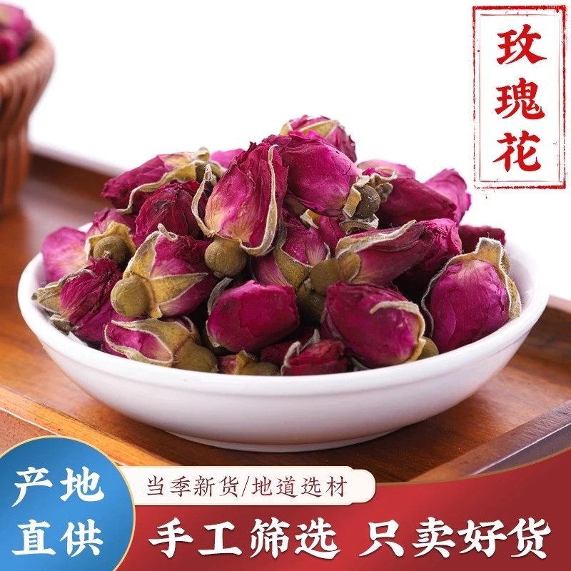玫瑰花茶干花泡茶平阴干玫瑰茶包食用重瓣玫瑰花泡茶泡水50克罐装