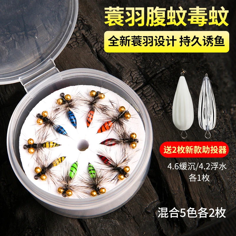 新款二代斑纹飞蝇钩微物毒蚊路亚饵白条马口瓜子亮片套装钓组假饵