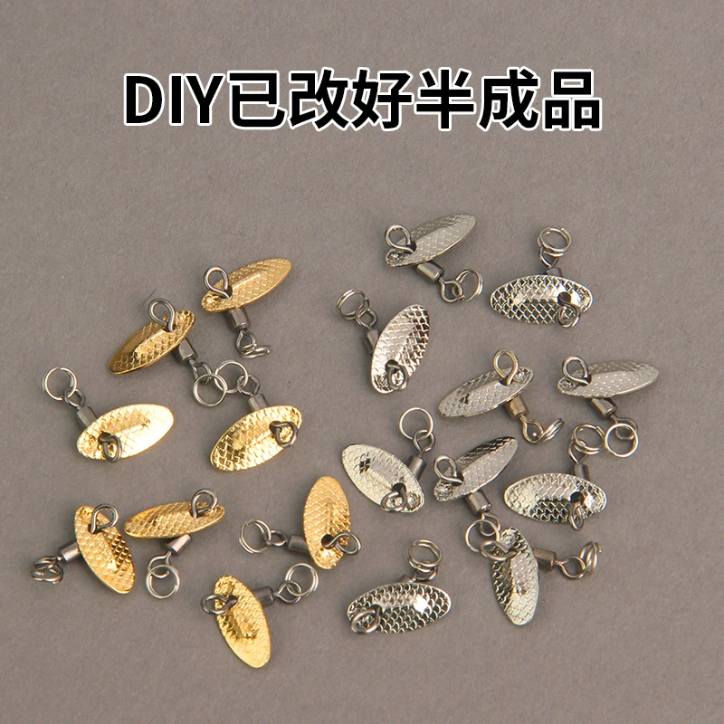 八字环路亚飞蝇钩白条瓜子亮片龙鳞微开口八字环转环连接器带亮片