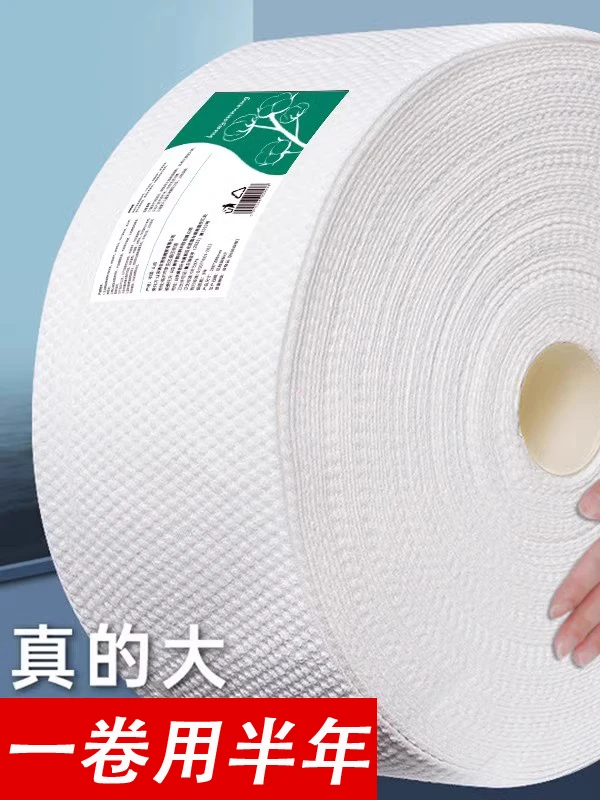 300g大卷一次性洗脸巾擦脸洁面纸美容院卷筒式纯棉柔巾加厚卸妆巾